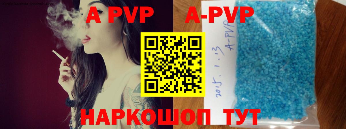 A PVP СК КРИС Выкса