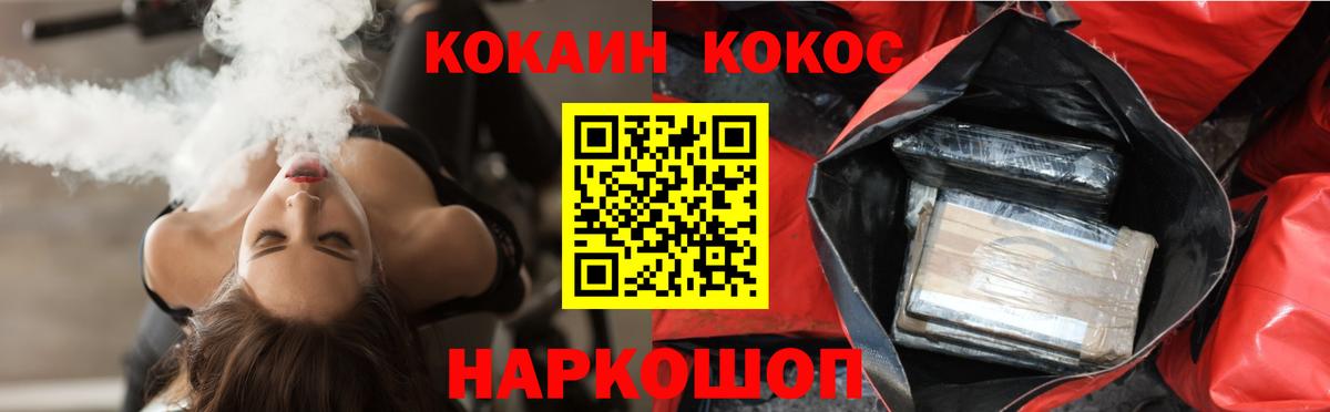 КОКАИН Перу Выкса