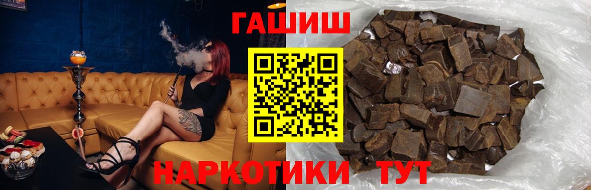 Гашиш Premium Выкса