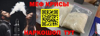 ALPHA-PVP Кандалакша