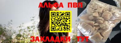 мефедрон мука Камышлов