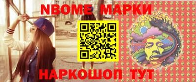 мефедрон мука Камышлов