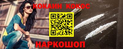 мефедрон мука Камышлов