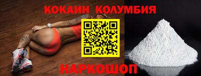 мефедрон мука Камышлов
