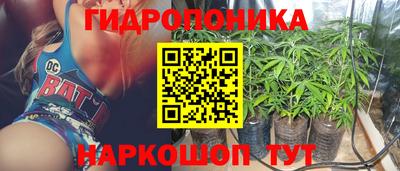 марихуана Канаш