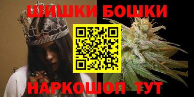 марихуана Канаш
