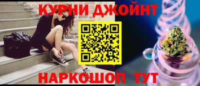 марихуана Канаш