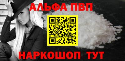 мефедрон мука Камышлов