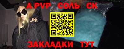 ALPHA-PVP Кандалакша