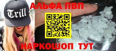 мефедрон мука Камышлов