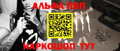 мефедрон мука Камышлов