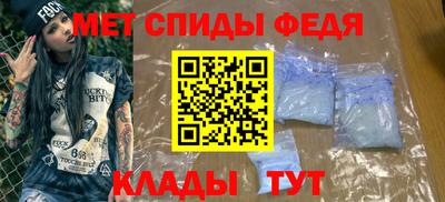 ALPHA-PVP Кандалакша