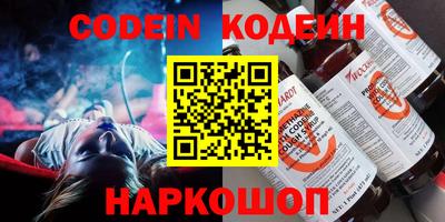 мефедрон мука Камышлов