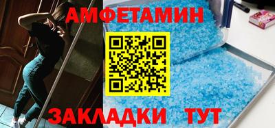 мефедрон мука Камышлов