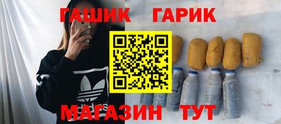 марихуана Канаш