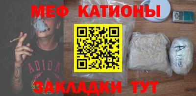 мефедрон мука Камышлов
