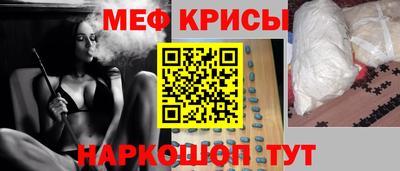 ALPHA-PVP Кандалакша