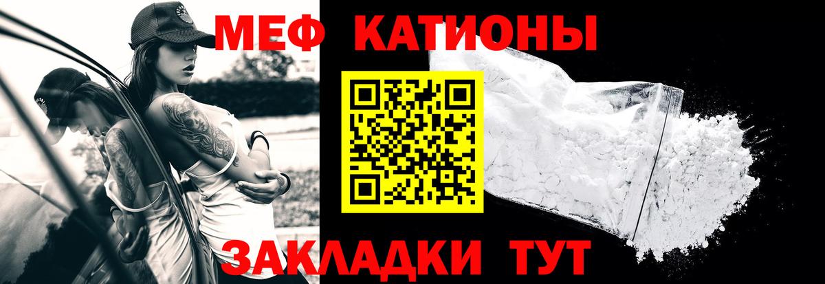 МЯУ-МЯУ mephedrone  Мефедрон mephedrone  Выкса  Вход с VPN 