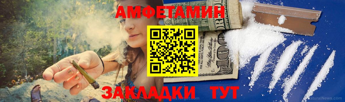 МЕТАМФЕТАМИН Methamphetamine  МЕТАМФЕТАМИН Methamphetamine  Выкса  Вход с VPN 