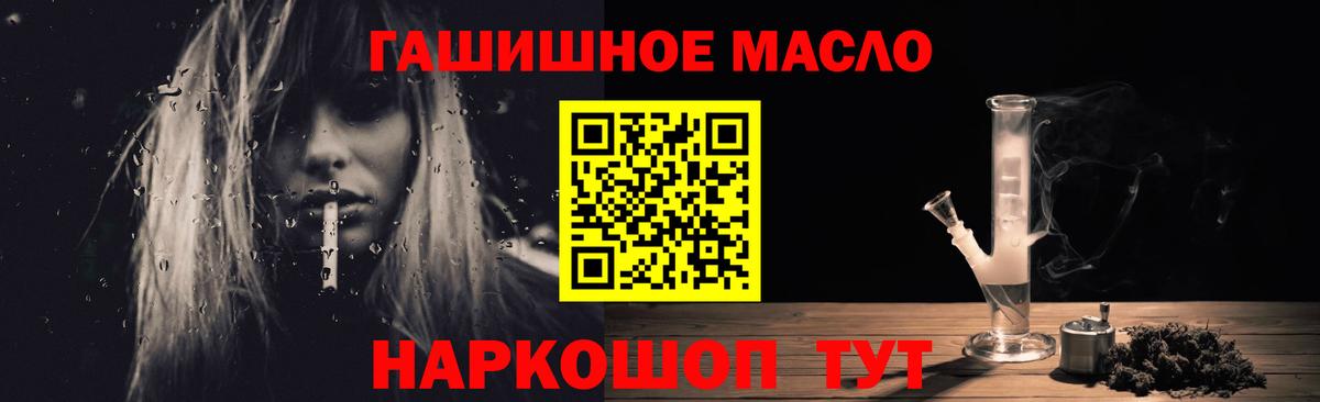 ТГК жижа Выкса