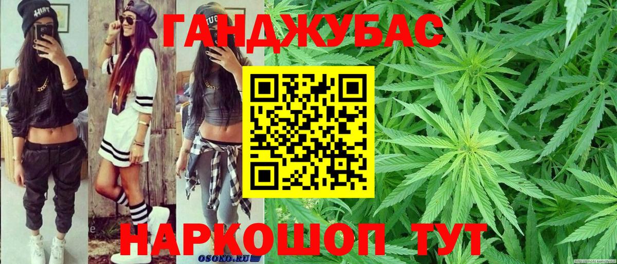 Выкса  Марихуана THC 21%  Канабис гибрид  Вход с VPN 